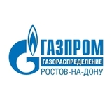 Газпром газораспределение Ростов-на-Дону